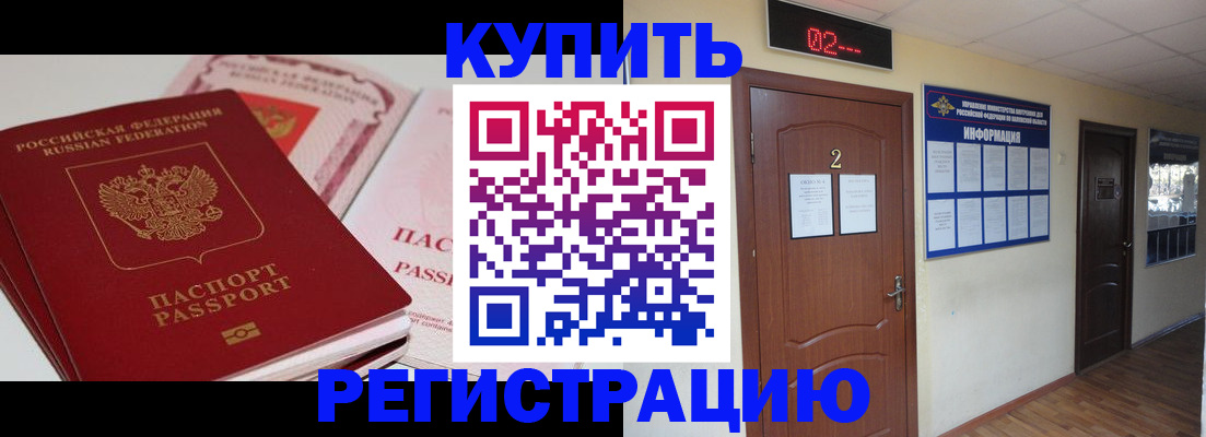 пропишу в квартире в Ульяновской области