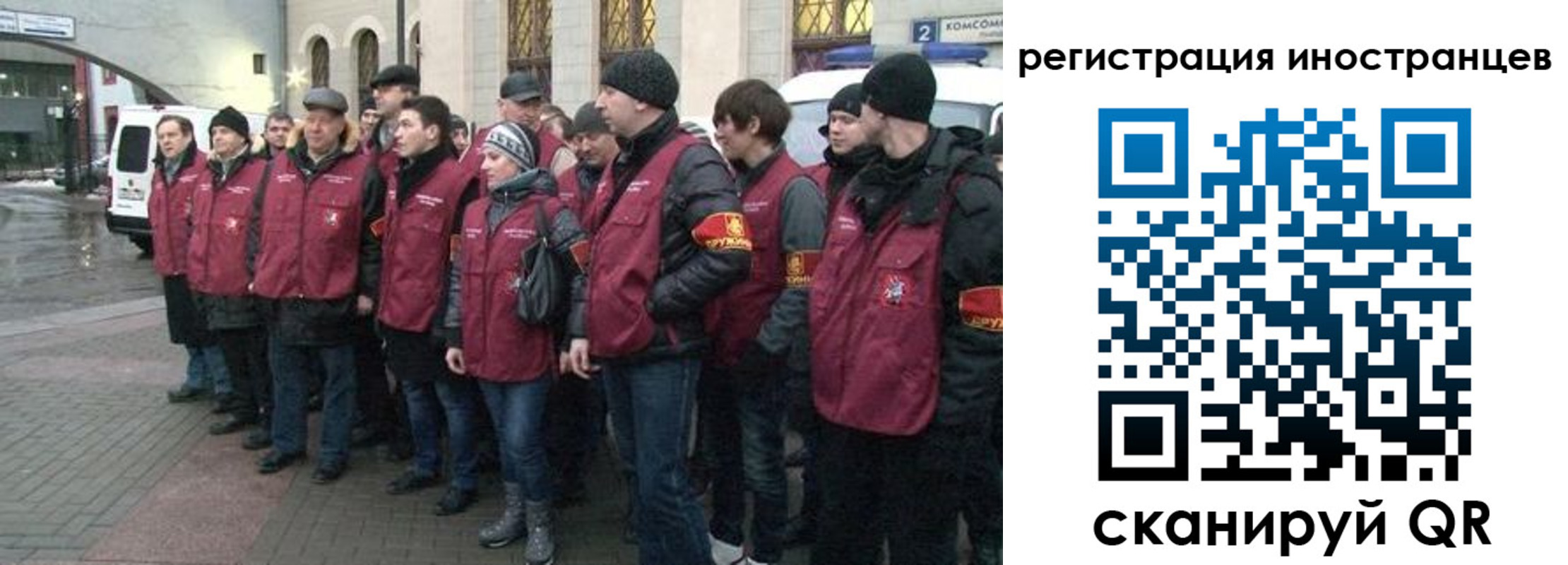 где прописаться в Ульяновской области