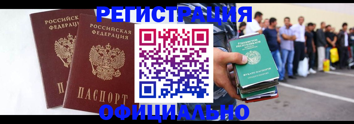 регистрация для школы в Ульяновской области