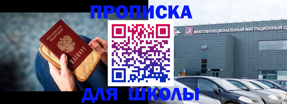 временная регистрация в Ульяновской области
