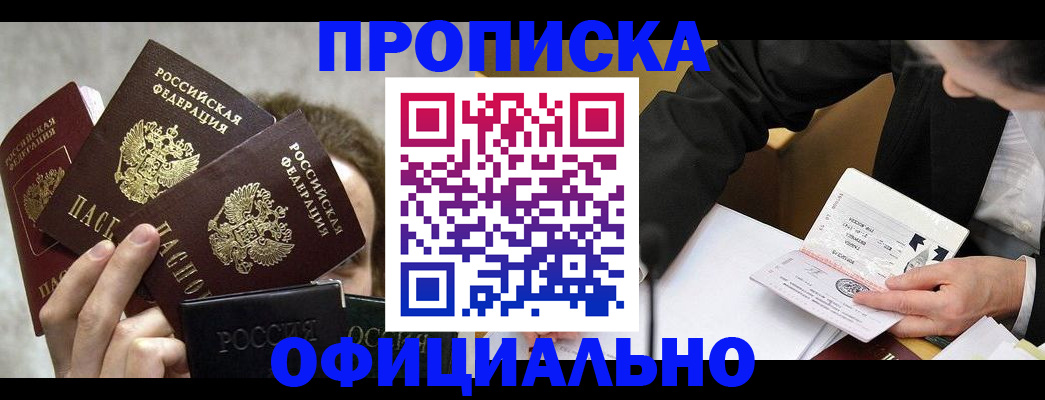 временная регистрация поиск в Ульяновской области