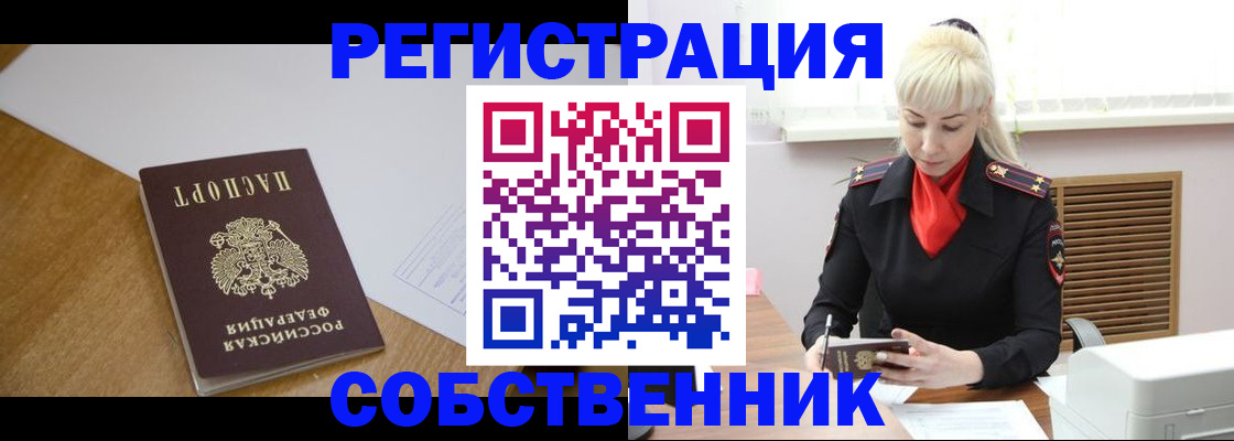 временная регистрация госуслуги в Ульяновской области