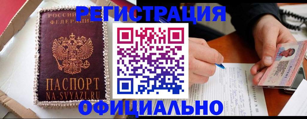 найти адрес прописки в Ульяновской области